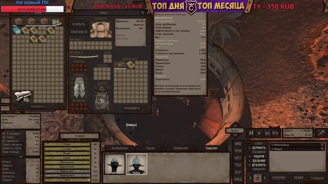 Нанимаем последних жуков ∎ Kenshi прохождение Рой стрим 13 смотреть онлайн