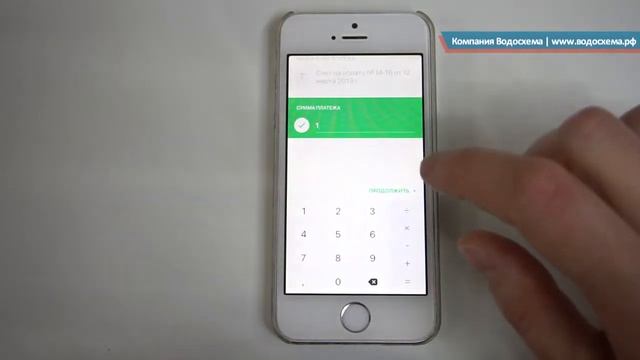 Как быстро оплатить по QR с мобильного приложения Сбербанк смотреть онлайн