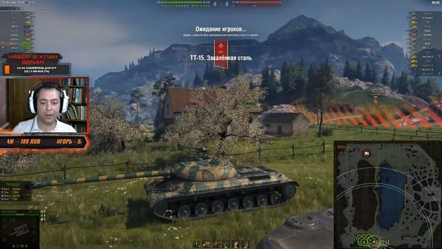 World of Tanks/ Ворлд оф танкс/WOT/ рандом, даа и только смотреть онлайн