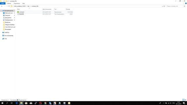 +50% к мегахешам в майнере NICEHASH. Как увеличить? смотреть онлайн