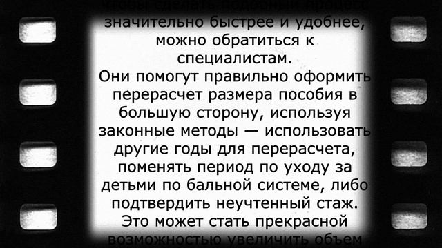 Пенсионерам надо срочно получить копию документа 21 октября смотреть онлайн