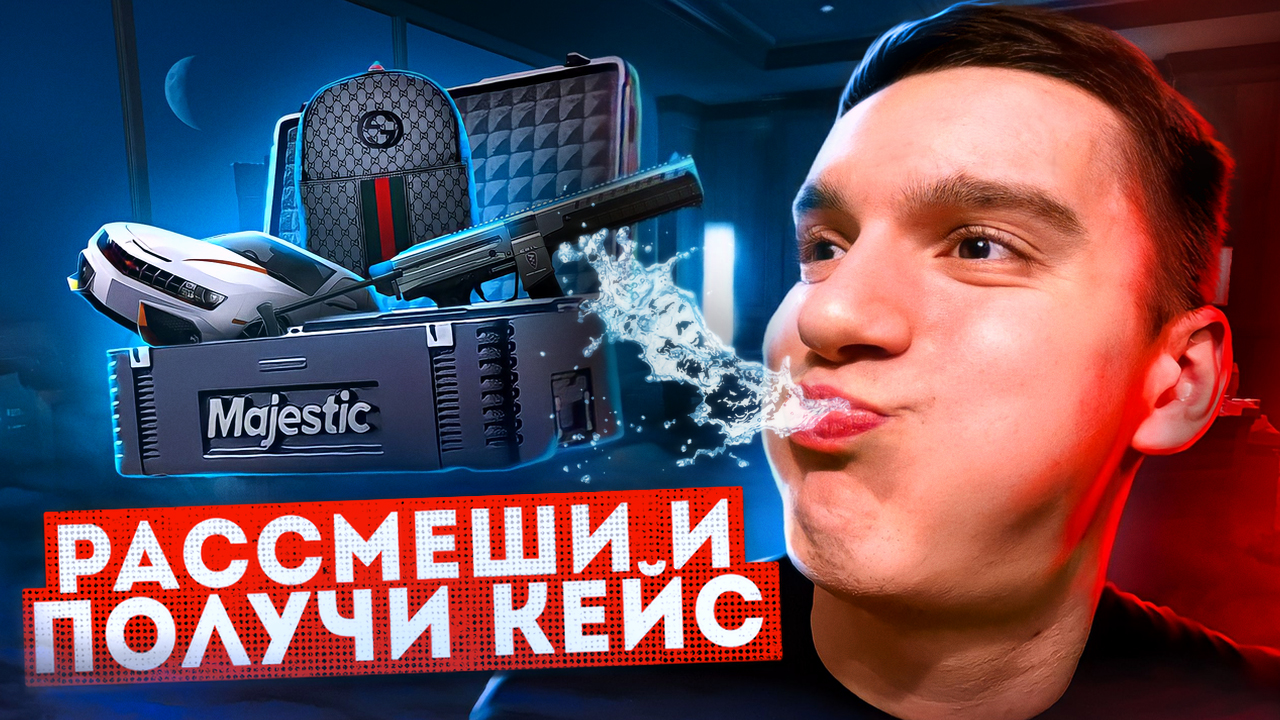 ПОПРОБУЙ НЕ ЗАСМЕЯТЬСЯ С ВОДОЙ ЧЕЛЛЕНДЖ (GTA 5 RP MAJESTIC) смотреть онлайн