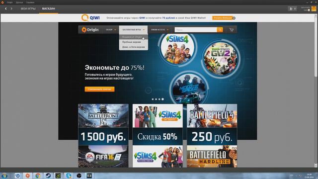 Бесплатные раздачи игр для origin #2 NOX смотреть онлайн