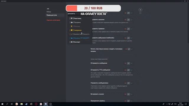 ?Разговариваем + Делаю CITY 17? смотреть онлайн
