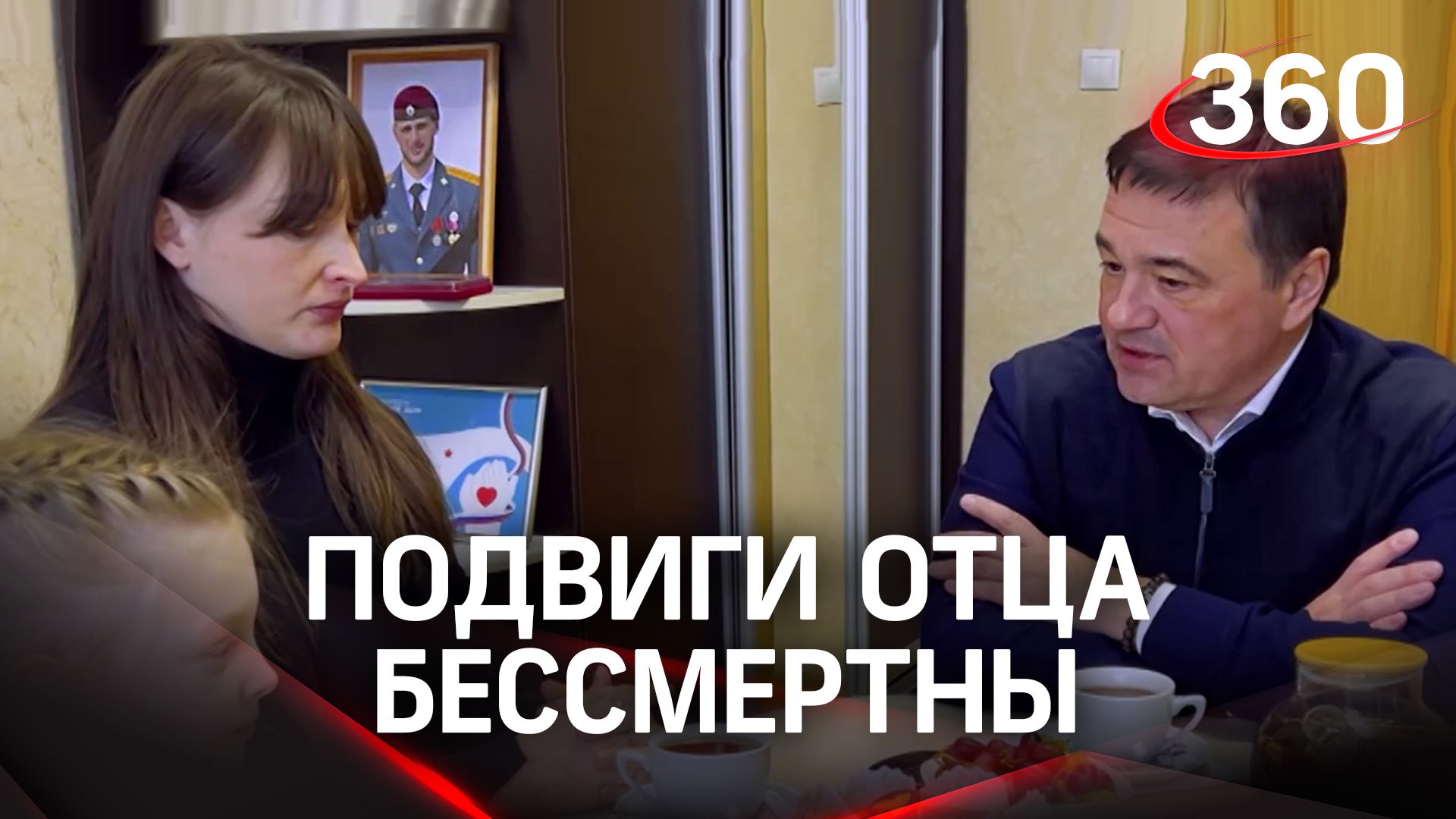 Телеканал 360