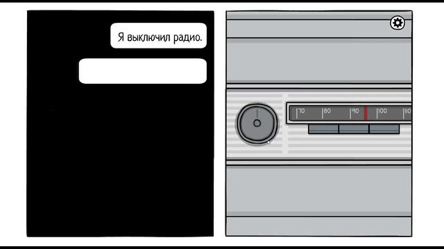 The White Door - прохождение #1