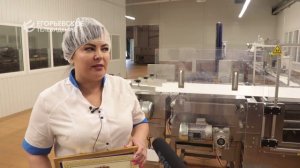 На кондитерской фабрике «Победа» в деревне Клемёново открыли новый производственный цех