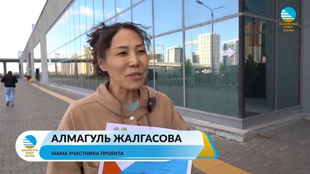 «Туған елге саяхат» смотреть онлайн