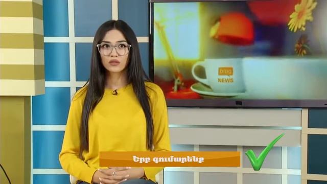 «IQ մարզանք» Lilit Harutyunyan, Lilit Martirosyan ու Movses Yeremyan... смотреть онлайн