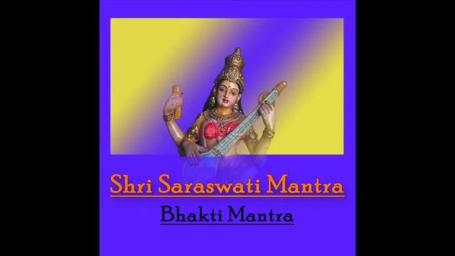 Saraswati Mantra смотреть онлайн