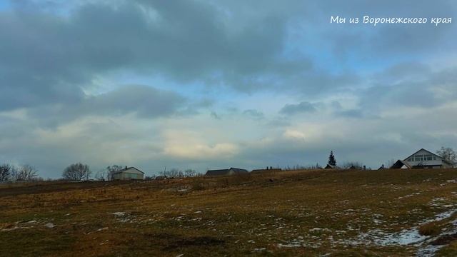 р.ДОН/с.Новоживотинное/Воронежская область/1 февраля 2023г смотреть онлайн