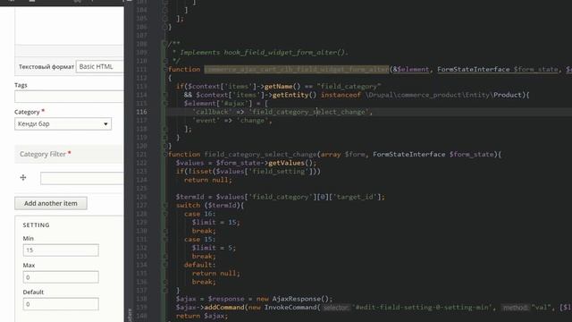 Пример работы hook_field_widget_form_alter в Друпал смотреть онлайн