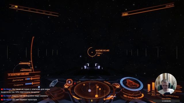 Elite Dangerous - фарм данных с МЕГА корабля