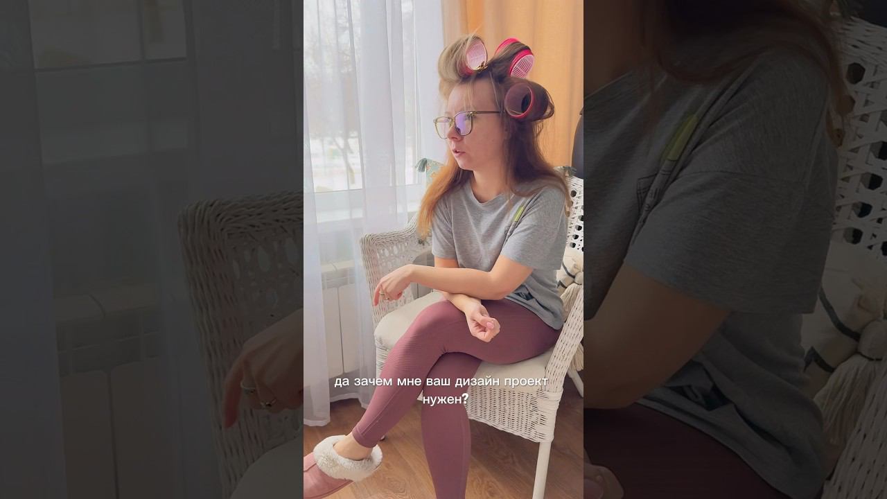 Юмор на тему)) #дизайнинтерьера #interiordesign #интерьер #дизайн #design #юмор #юмористический смотреть онлайн