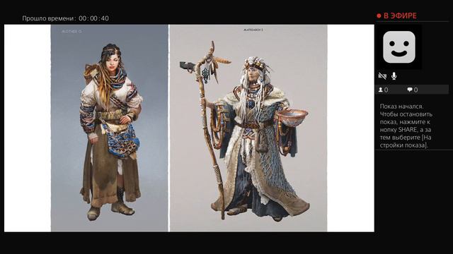 Прямой показ PS4 от rfa1958 смотреть онлайн