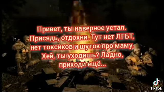 Присядь ты наверное устал! смотреть онлайн