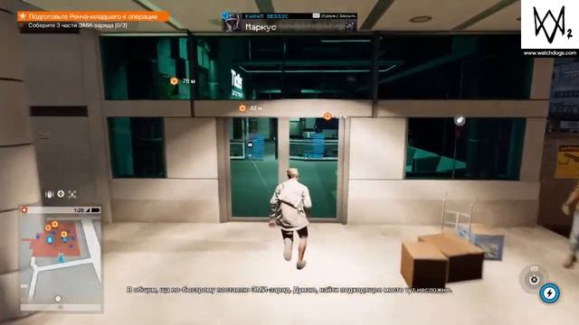 WATCH_DOGS® 2 Часть 76 Ренч младший