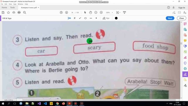 Учебник Английский язык 4 класс Комарова стр. (35 - 37) смотреть онлайн