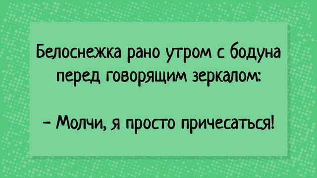 Застав мужа с любовницей Таня сказала! Анекдоты. Юмор. смотреть онлайн