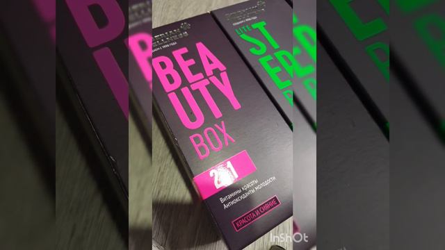 ХИТЫ ПРОДАЖ, ПОДАРКИ #подаркидлялюбимых                 #siberianwellness