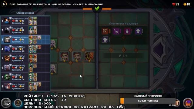 Челлендж по Драконьему драфту: Легенды за минимальное число игр (№6-5) смотреть онлайн