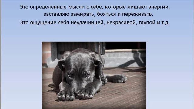 Куда утекает энергия смотреть онлайн