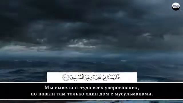 Omar Hisham Al Arabi. Сура 51 Аз-Зарийат (Рассеивающие прах) (Чтение Священного Корана, Саляфия) смотреть онлайн