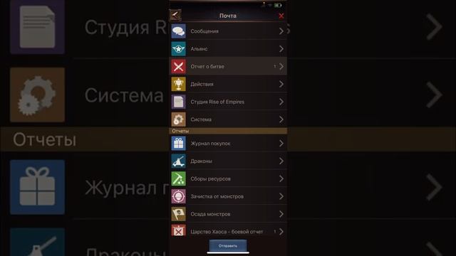 Драконы. Часть 3. Белый дракон. Rise Of Empires смотреть онлайн