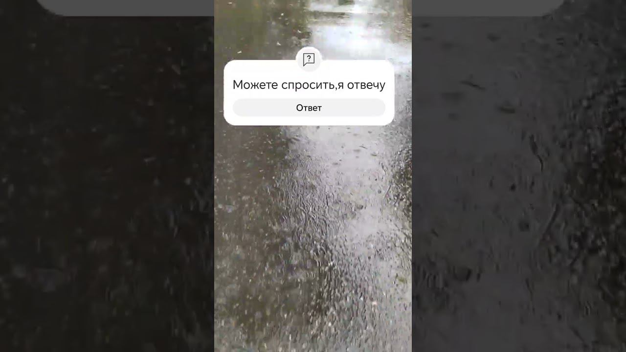 #shorts После дождя всегда приходит радуга, после слёз - счастье. смотреть онлайн