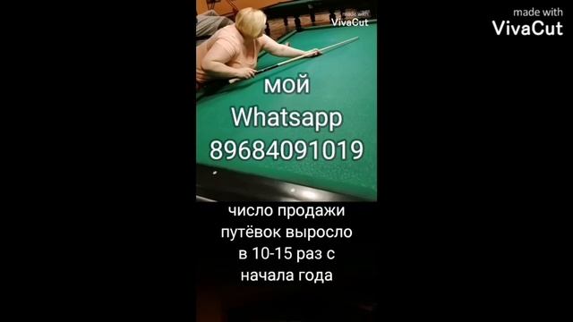 Куда летим? Таиланд, Турция, Египет или Эмираты? смотреть онлайн