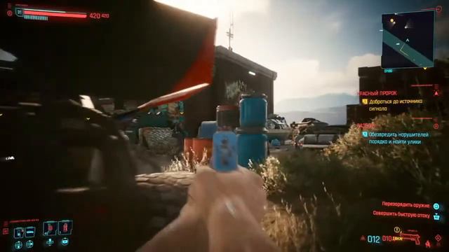 Cyberpunk 2077 1.31 PS4 Fat Как это выглядит в начале 2022 года. Часть 6 смотреть онлайн