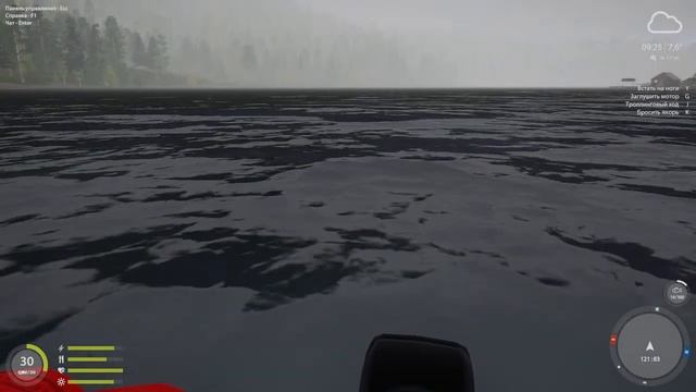 Прогулка по водоемам РР4. смотреть онлайн