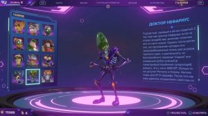 Рэтчет и Кланк Сквозь миры почти все персонажи