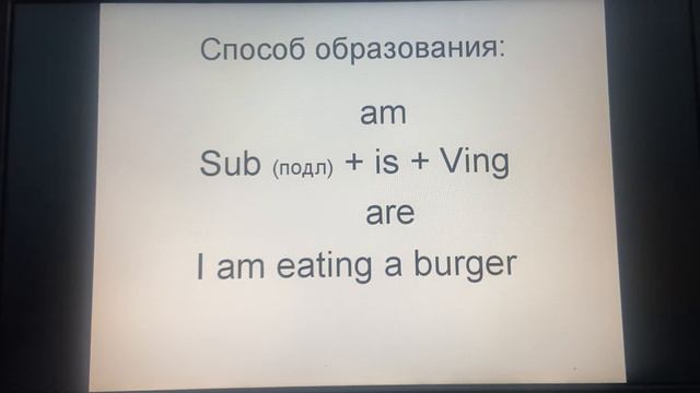 Spotlight 3 Present Continuous Tense смотреть онлайн