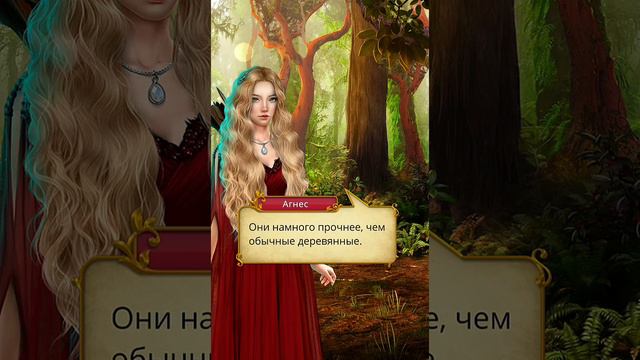 Сердце Треспии ❤️👑 Спасение орлицы ❤️🦅 смотреть онлайн