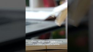 Брак по расчёту