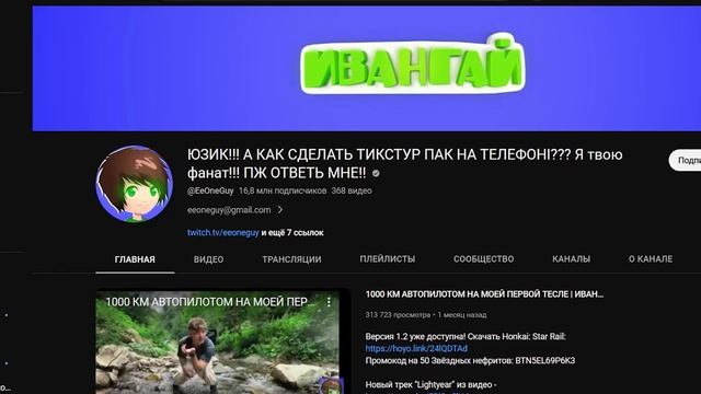 ?СВОЙ ИДЕАЛЬНЫЙ ТЕКСТУР ПАК В GEOMETRY DASH!? Как изменить всё в игре. Youzik. смотреть онлайн
