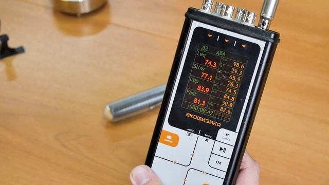 ИЗМЕРЕНИЕ ШУМА И ВИБРАЦИЙ смотреть онлайн