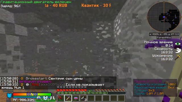 McSkill. Hitech 1.7.10 Раскопки во благо ресурсам. смотреть онлайн