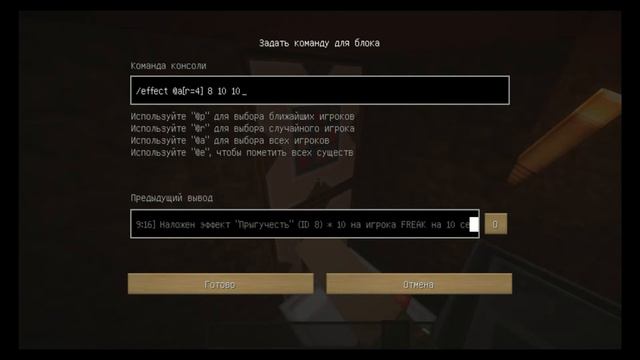 Minecraft механизм#2 Батут смотреть онлайн