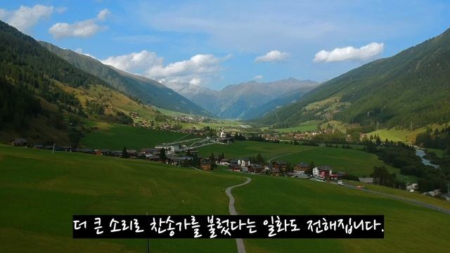 국가가 하나님을 잊을 때 смотреть онлайн