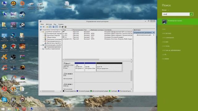 Уменьшился объем usb флешки, что делать смотреть онлайн