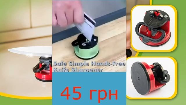 Точилка для ножей и ножниц на присоске смотреть онлайн