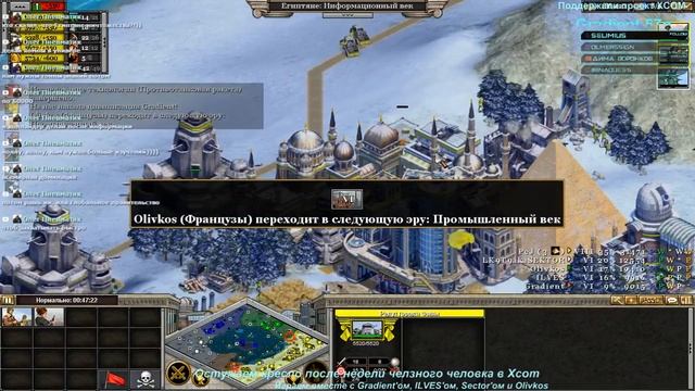 Мультиплеер с подписчиками Rise of Nations смотреть онлайн