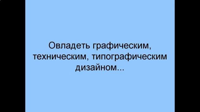 модели освещения в компьютерной графике смотреть онлайн