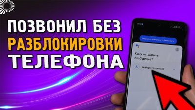 Обзоры изобретений и новости технологий
