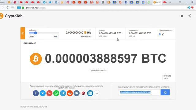 CryptoTab Opera 2019 02 27 10 31 46 смотреть онлайн