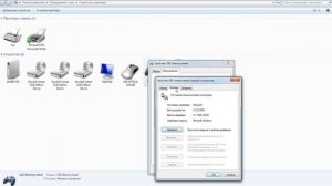 как обнавить драйвера на руле и пидале !!!