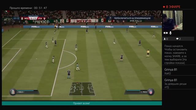 Турнир женщины кубок фифа 19 Часть 1 (PS4) смотреть онлайн
