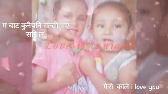 Timro samjana ma yo git la kali смотреть онлайн